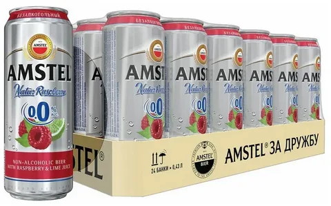 Amstel